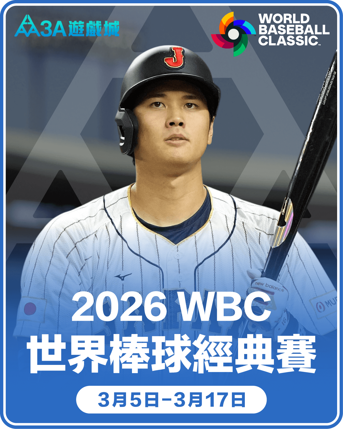 2027 World Baseball Classic