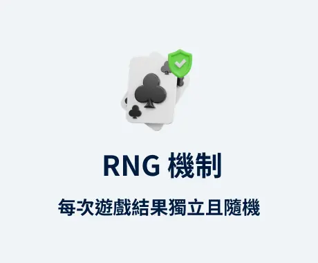通博娛樂城優勢之一