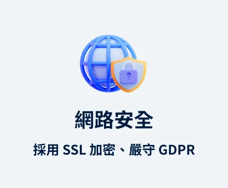 通博娛樂城優勢之一