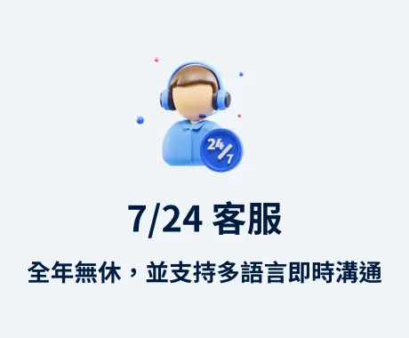 通博娛樂城優勢之一